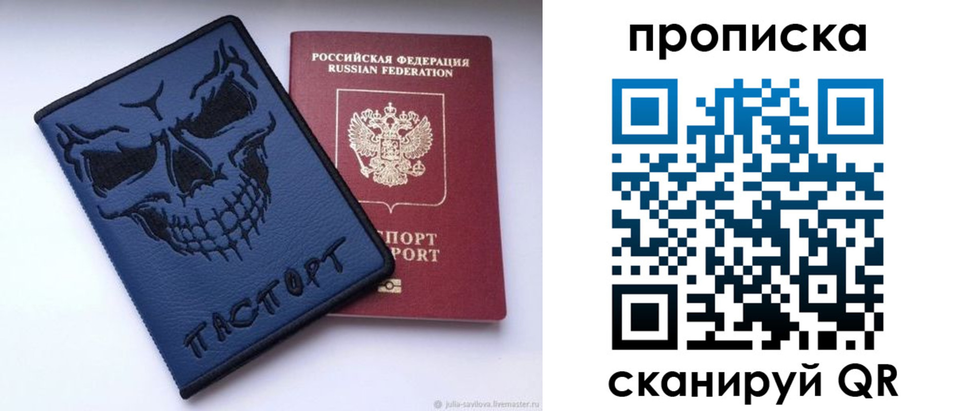 пропишу в квартире в Эртили